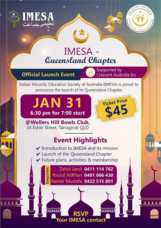 IMESA Queensland Chapter 2026